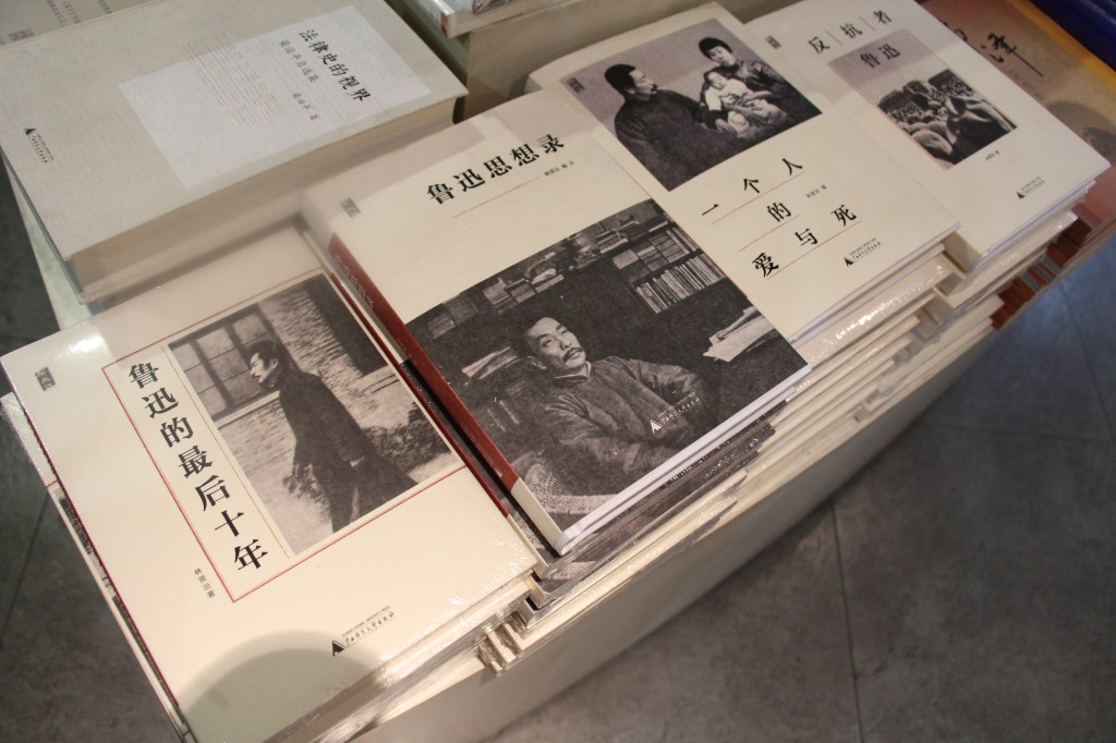 杭州枫林晚：书店的倔强-书啦圈