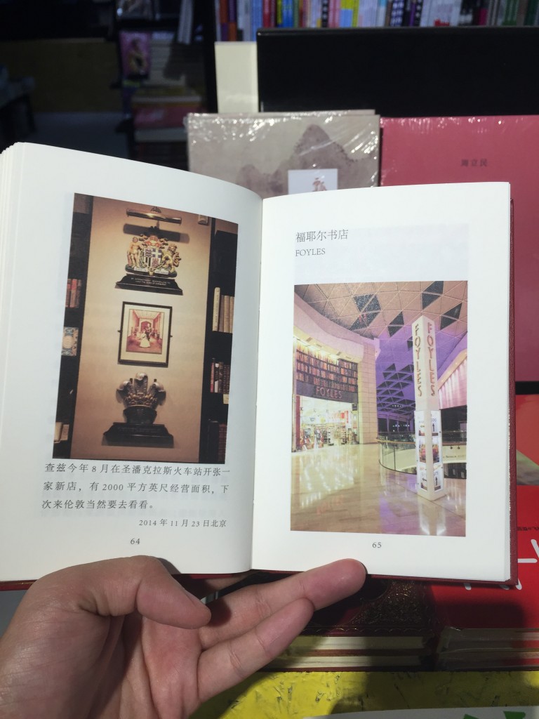 探店｜上海季风书园-书啦圈