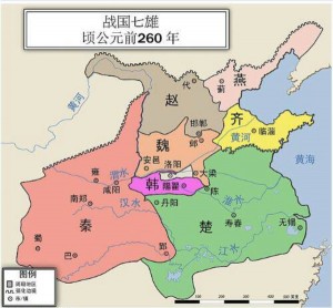 战国七雄前260年