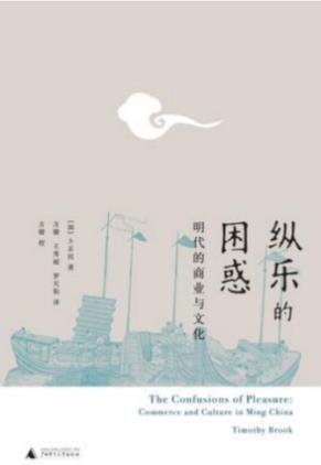 学科夹缝中的中国古代经济史——七本书了解历代经济情况-书啦圈